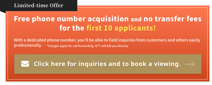 Limited-time Offer: Free phone number acquisition and no transfer fees for the first 10 applicants!Click here for inquiries and to book a viewing.